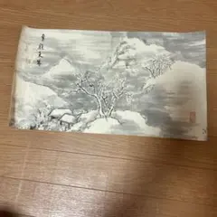 雪景色 水墨画