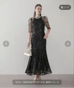 ビジューネックスパンコールシアーマーメイドワンピースドレス結婚式