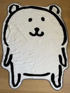 自分ツッコミくま（ナガノのくま）ダイカットブランケット