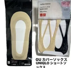 GU ユニクロ カバーソックス ショートソックス 2足組 2SET23-25cmのサムネイル