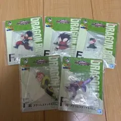 一番くじ　ドラゴンボール　VSオムニバスアメイジング　F賞　アクリルスタンド