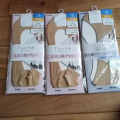 GUNZE Tuche 脱げない フットカバー 超浅　3足セットのサムネイル
