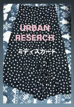 URBAN RESEARCH 花柄ミディスカートのサムネイル