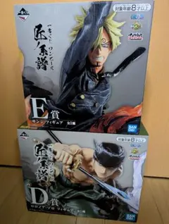ONEPIECE 一番くじ D賞E賞 ロロノア・ゾロ＋サンジ フィギュアセット