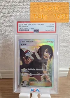 Mercariの出品写真