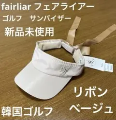新品未使用 ゴルフ fairliar フェアライアー ウエストポーチ バッグ 鞄 BAG – 【公式】Fairliar Japan｜フェアライアージャパン