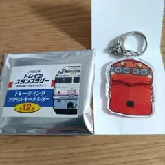 JR東日本 トレインスタンプラリー トレーディングアクリルキーホルダー