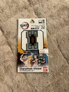BANDAI CharaStom Sticker キャラクターデザイン　鬼滅の刃
