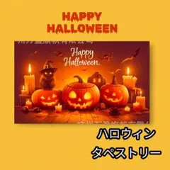ハロウィン　タペストリー　かぼちゃオバケ　オレンジ　可愛い　装飾　オレンジのサムネイル