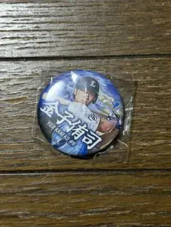 埼玉西武ライオンズ 缶バッジ 金子侑司
