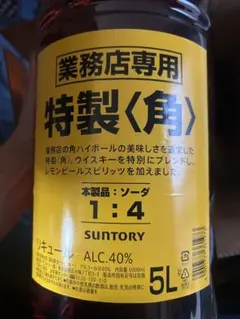 SUNTORY 特製ウイスキー 5L ALC 40% 2本セット - メルカリ
