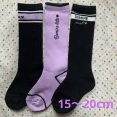 新品 かわいい　ハート柄　ハイソックス女の子　 15〜20cm 3足　キッズ