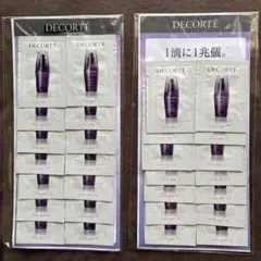 DECORTE　リポソーム アドバンスト リペアセラム 0.8mlx 28包