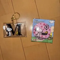 PEANUTS スヌーピー キーホルダー 缶バッジ セット