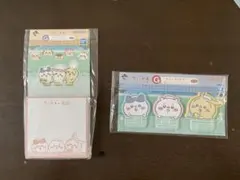 ちいかわ一番くじG賞メモ帳、付箋ステッカー＆メッセージカードセット