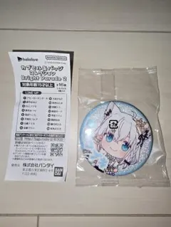 hololive　ホロライブ　カプセル缶バッジコレクション　白上フブキ