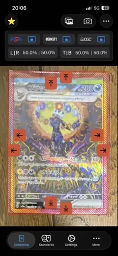ブラッキー sar ブイズ テラスタルフェス ポケモンカード 217/187