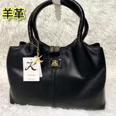 【未使用級タグ付き】羊革 ハンドバッグ 黒 Yuri Kojima 高級感