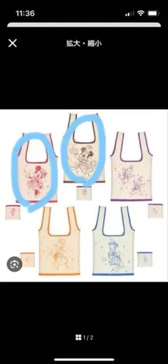 ディズニーエコバッグ４０周年4点セット