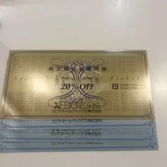 ゼビオスポーツ　20%割引