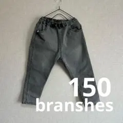 branshes ガーデナーテーパードカラーパンツ　150