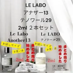 るるのぱぱ様 リクエスト 2点 まとめ商品