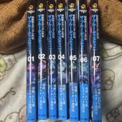 2026年最新】機動戦士ガンダム外伝 ザ・ブルー・ディスティニー