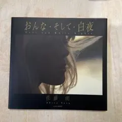 2026年最新】ニッコールクラブの人気アイテム - メルカリ