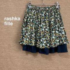 1352【ラシュカフィーユ】花柄　総柄　フリル　ミニスカート【F】ウエストゴム