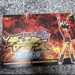2026年最新】劇場版デュエル・マスターズ 黒月の神帝の人気アイテム 