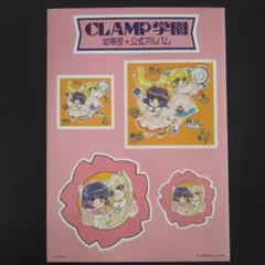 Item thumbnail for item 2fd8d0e5-ba23-432d-ad1e-1ef63c10930d