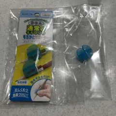 テニブス様専用KUMON 鉛筆もちかたサポーター　3個セット
