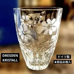 2026年最新】ドレスデンクリスタル 花瓶の人気アイテム - メルカリ