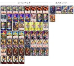 【殿堂ゼロ】 ラッカバクオンソー デイガファイアバード まとめ売り おまけ付き 殿堂ゼロ】 ラッカバクオンソー デイガファイアバード まとめ売り