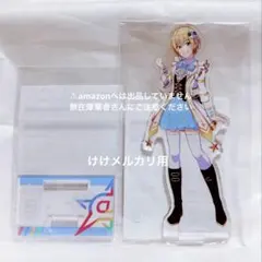 高峰ナダレ コラボカフェ バニースーツプランニング アクリルスタンド 高峰ナダレコラボカフェバニースーツプランニングアクリルスタンド2種セット