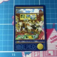 ワンピース ビジュアルアドベンチャー 2001年製 カード【No.97