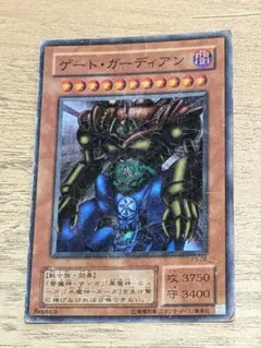 2026年最新】ゲートガーディアン レプリカの人気アイテム - メルカリ