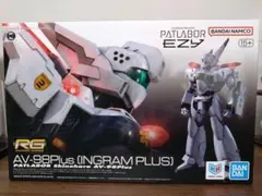 RG INGRAM PLUS パトレイバー 新品未組み立て品ダンボール発送 RG INGRAM PLUS パトレイバー 新品未組み立て品ダンボール発送 - メルカリ