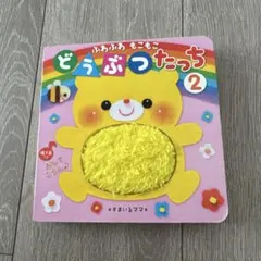 とんぴん様 リクエスト 2点 まとめ商品