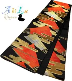 【A1-99】リメイクにもオススメ 袋帯 六通 ゴールド 黒オレンジ 420cm