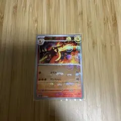 リザード　ポケモンカード　マスターボールミラーのサムネイル