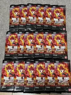 ドラゴンボールフュージョンワールド バラパック まとめ売り 18パック