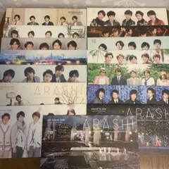 嵐 会報 15冊 (54-62)(64-66)(72-73)(75)