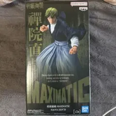 呪術廻戦 MAXIMATIC NAOYA ZEN’IN 禪院直哉 フィギュア