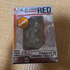鋼の錬金術師 ブックインフィギュア BLUE RED 2種セット 新宿 未開封