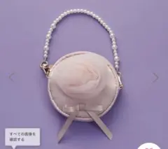 Maison de FLEUR コットンキャンディラウンドポーチチャームのサムネイル