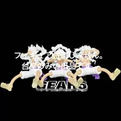 専用台座　ワンピース ルフィ 3体セット ニカ キングオブアーティスト KOA