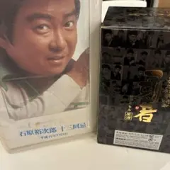 2026年最新】石原裕次郎23回忌記念限定品の人気アイテム - メルカリ