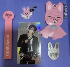 straykids dominATE チャンビンセット