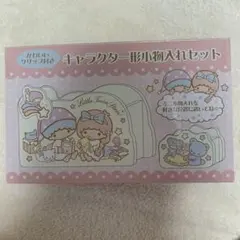 サンリオ❣️激レア キキララ 小物入れ 3点セット 2013 レトロ - メルカリ